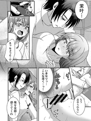 アナンガ・ランガ Vol.130_387_iptu