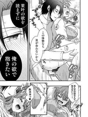 アナンガ・ランガ Vol.130_388_infq