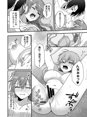 アナンガ・ランガ Vol.130_391_onkt