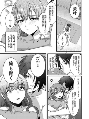 アナンガ・ランガ Vol.130_396_insw