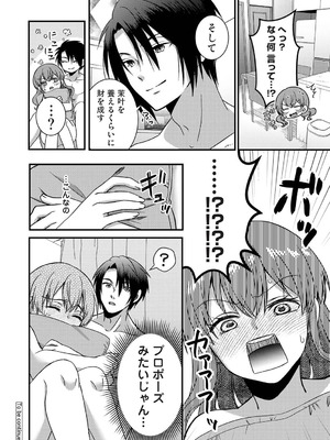 アナンガ・ランガ Vol.130_397_mttk