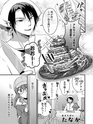 アナンガ・ランガ Vol.130_400_egtv