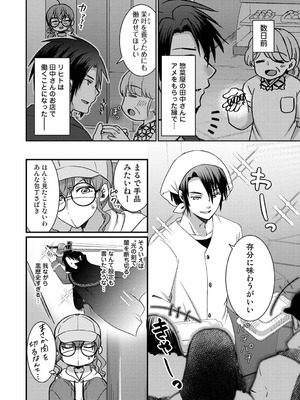 アナンガ・ランガ Vol.130_401_rebi