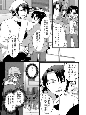 アナンガ・ランガ Vol.130_402_ilsg