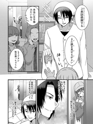 アナンガ・ランガ Vol.130_403_yqnn