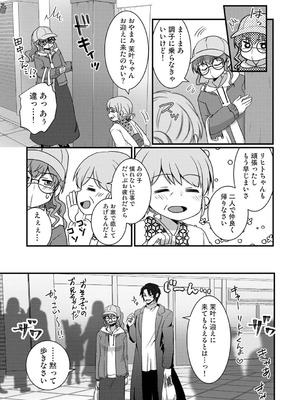 アナンガ・ランガ Vol.130_404_cmyh