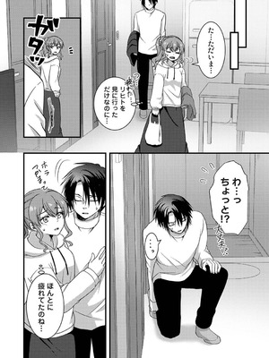 アナンガ・ランガ Vol.130_405_fpox