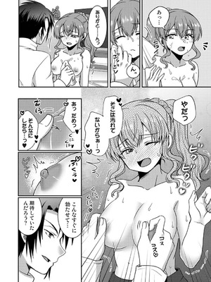 アナンガ・ランガ Vol.130_413_tnin