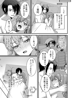 アナンガ・ランガ Vol.130_422_hljx