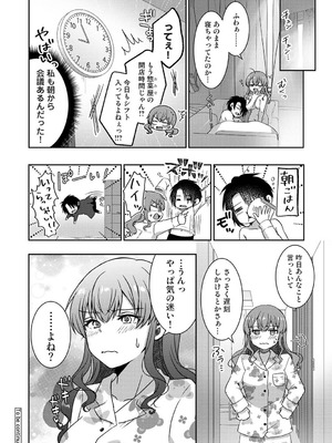 アナンガ・ランガ Vol.130_423_vqfg