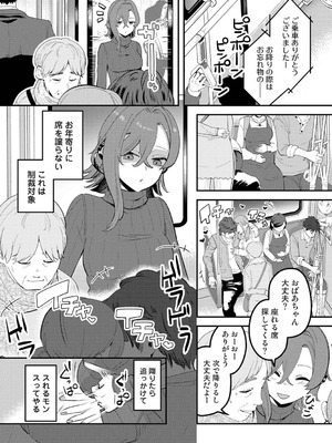 アナンガ・ランガ Vol.130_426_siyk