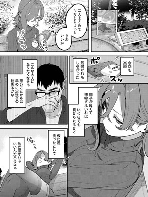 アナンガ・ランガ Vol.130_427_egpt