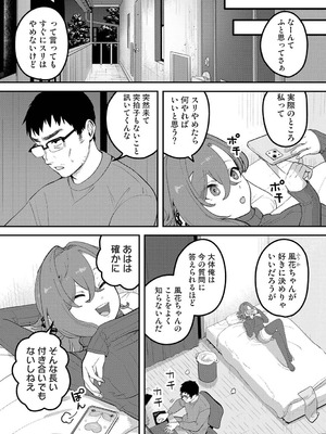 アナンガ・ランガ Vol.130_428_mfsf