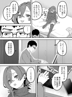 アナンガ・ランガ Vol.130_429_xriu