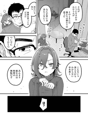 アナンガ・ランガ Vol.130_430_dkkv