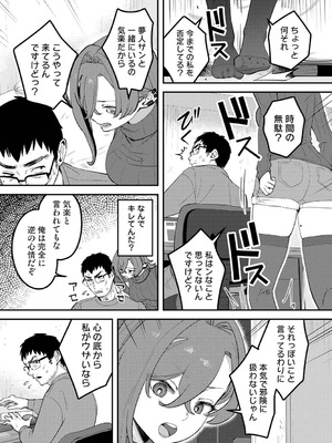 アナンガ・ランガ Vol.130_431_iytj