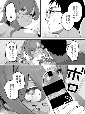 アナンガ・ランガ Vol.130_435_kgsq