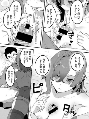 アナンガ・ランガ Vol.130_437_jtpo