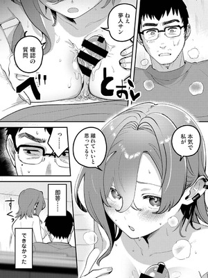 アナンガ・ランガ Vol.130_440_lbii