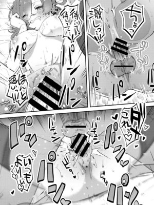 アナンガ・ランガ Vol.130_444_sqis