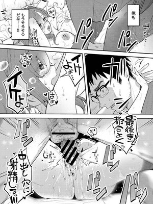 アナンガ・ランガ Vol.130_447_yfrp