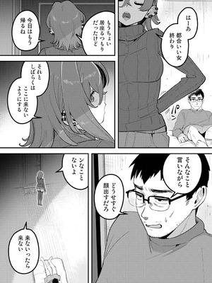 アナンガ・ランガ Vol.130_450_gdla