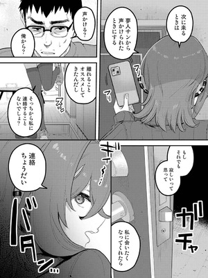 アナンガ・ランガ Vol.130_451_mdyb