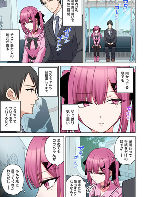 アナンガ・ランガ Vol.130_454_ojbe