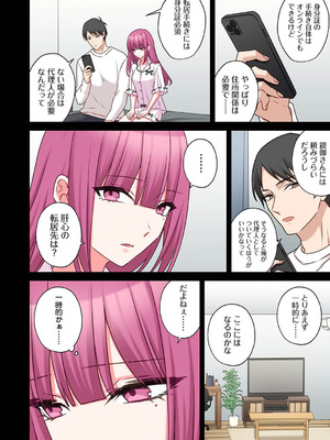 アナンガ・ランガ Vol.130_455_cmpo