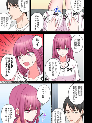 アナンガ・ランガ Vol.130_456_dxuv