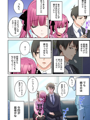 アナンガ・ランガ Vol.130_457_vwvm