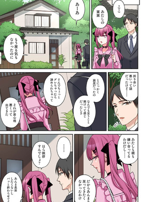 アナンガ・ランガ Vol.130_458_fhhp