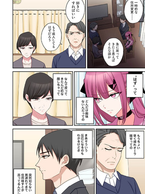 アナンガ・ランガ Vol.130_459_bojw