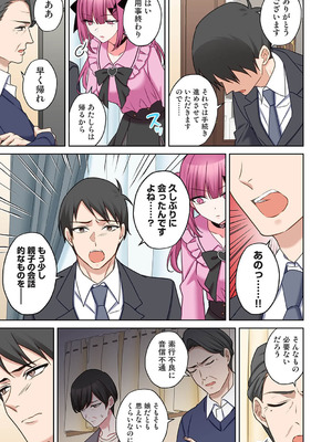 アナンガ・ランガ Vol.130_460_txuf