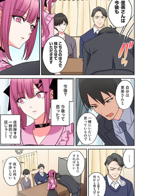 アナンガ・ランガ Vol.130_462_uvhy