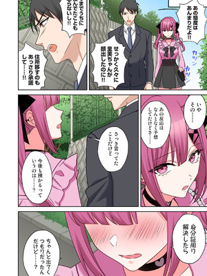 アナンガ・ランガ Vol.130_463_weqp