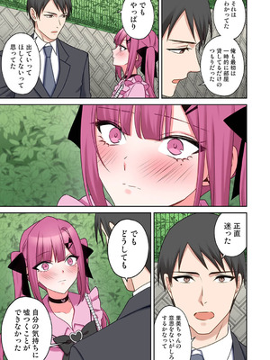 アナンガ・ランガ Vol.130_464_hclt