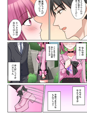 アナンガ・ランガ Vol.130_465_koac