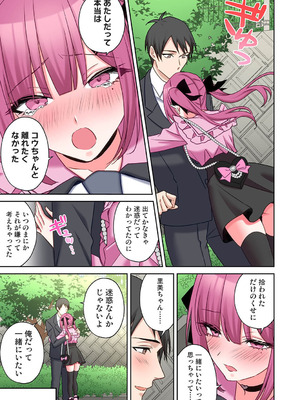 アナンガ・ランガ Vol.130_466_ixki