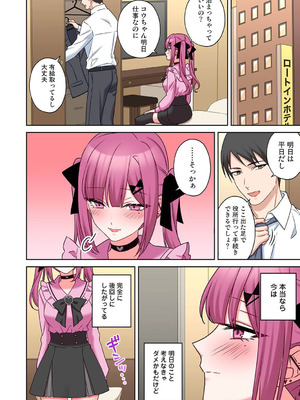 アナンガ・ランガ Vol.130_467_btvb