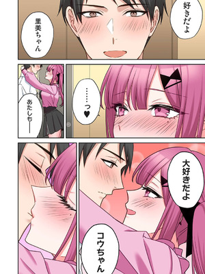 アナンガ・ランガ Vol.130_469_vxgi