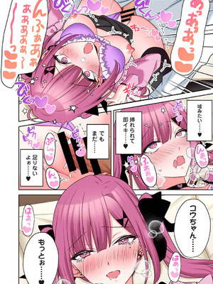 アナンガ・ランガ Vol.130_473_wbgg