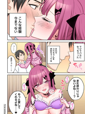 アナンガ・ランガ Vol.130_479_aqjv