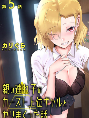 アナンガ・ランガ Vol.130_481_wvcy