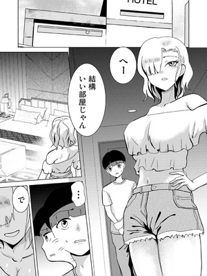 アナンガ・ランガ Vol.130_482_xjrr