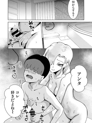 アナンガ・ランガ Vol.130_483_klxf