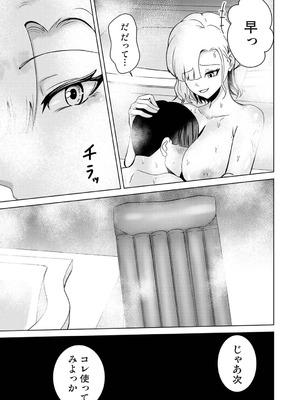 アナンガ・ランガ Vol.130_486_udly