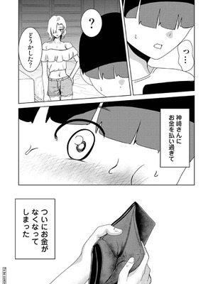 アナンガ・ランガ Vol.130_505_aqru