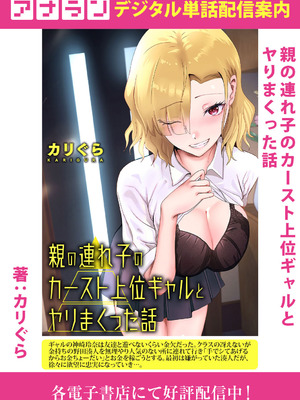 アナンガ・ランガ Vol.130_506_nmky