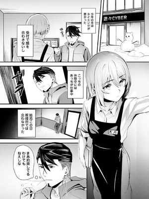 アナンガ・ランガ Vol.130_508_ijuj